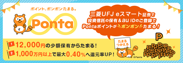 資産形成プログラム 画像