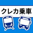 クレカ乗車 ロゴ